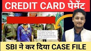 The Truth About Non-Payment of SBI Credit Card Bill: Understanding the Police Case Process