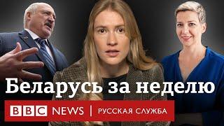 Лукашенко на ВНС; власти продали квартиру политзаключённого; Колесниковой исполнилось 42 за решеткой