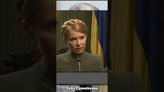 Motivation Quotes success Women Yulia Tymoshenko #motivation #quotes