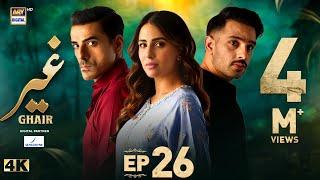 Ghair Episode 26 | Digitally Presented by Sensodyne | 14 December 2024 (Eng Sub) | ARY Digital Drama