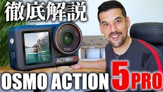 【新型Osmo Action 5 Pro】モトブログに最適なアクションカメラか？