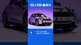 3000만원대 갓성비 수입차가 궁금해?
