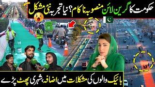 Punjab Govt's Green Line Project Flop? | Bike Riders Reaction On New Experiment | Discover Pakistan