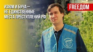 Для чего ВС РФ убивают мирных. Захоронения в Харьковской области. Комментарий Каплина