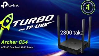 পুরাই আগুন  tp-link archer c54 | tp link archer c54 review bangla | tp link router