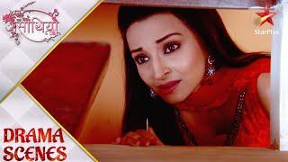 Saath Nibhaana Saathiya | साथ निभाना साथिया | Anita sets a trap for Gopi!