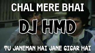 Chal Mere Bhai DJ HMD | Tu Janeman Hai Janeman Hai Jigar Hai | Extra Bass