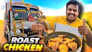 Rajasthan Aakar Roast Chicken Kha Liye  || Hamara Truck Unload Nahi Ho Raha