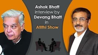 Ashok Bhatt | Former Speaker Of Gujarat  | Interview with Devang Bhatt