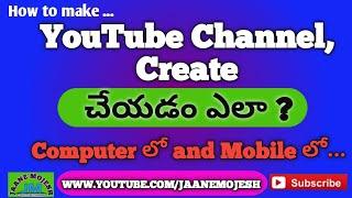 How to create YOUTUBE Channel || Step to Step || through #JMYouTubeChannel