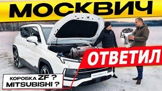 Москвич 3, ПОЧЕМУ ВСЁ ТАК? Вопросы ПРЕДСТАВИТЕЛЮ, обзор и тест драйв 2023