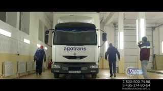 Техновектор 7 TRUCK! Уникальный 3D стенд сход-развал для грузового и легкового транспорта.