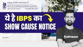 ये है IBPS का Show Cause Notice || IBPS Latest News 2024 || RRB PO Result 2024 ???