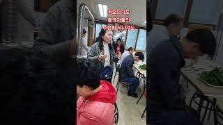 정오의기도동역자님들식사기도(다문화랜드)목사님의기도입니다