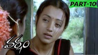 Varsham Full Movie Part 10 || Prabhas, Trisha, Gopichand