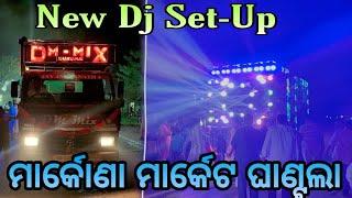 New Dj Set-Up DM-MIX Anantapur // Dj DM-Mix Havy Bass Light // DM -Mix Dj Marriage Program।