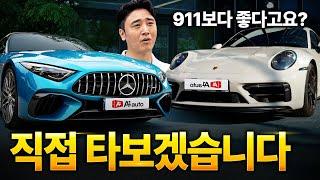 "포르쉐보다 벤츠...?" AMG SL63 비교 시승기! 역대급 할인으로 중고차보다 저렴하다?