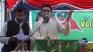 Pakistan tehreek insaf jalsa in Ghari Matani U,C Formuli