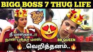 Archana Thug Life Bigg Boss 7 Tamil | Archana Vs Vishnu Fight