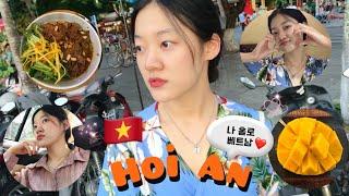 [Vietnam ep.1] 나의 첫 동남아 베트남 여행 나홀로 베트남 3박4일 | 공항환전 | 한시장에서 산 것들 | 아오자이 맞추기 | 올드타운 로컬맛집 | 마사지 추천