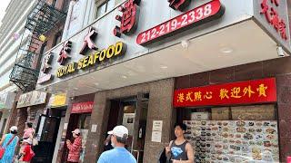 Royal Seafood in NYC Chinatown for Dim Sum