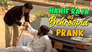 Prank: Hanif Raja as Behroopia | Hanif Raja