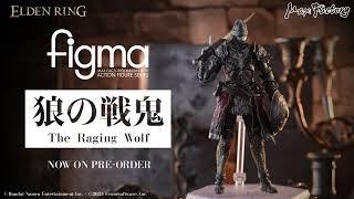 figma Raging Wolf—Preorders Open Now! | Good Smile Company