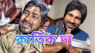 মুসলিমদের রুমে হিন্দু রুম মেট..এ কেমন ব্যাবহার পুরো ভিডিও টি দেখুন