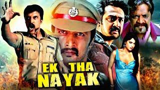 Ek Tha Nayak | Sudeep & Chiranjeevi Sarja South Indian Action Hindi Dubbed Movie | Sameera Reddy