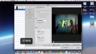 「Mac 動画変換 プラチナ」動画変換、編集を簡単に実現！