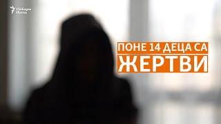 Поне 14 деца жертви. Как българското правосъдие се предаде пред един педофил