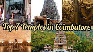 Top 7 Temples to visit in Coimbatore | Tourist spots in Coimbatore | Famous temple in Coimbatore