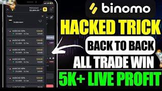 how to win every trade in binomo   | binomo secret trick bag | win every trade in binomo