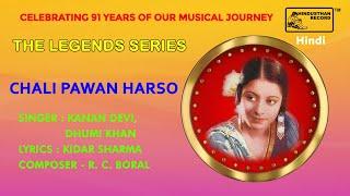 Chali Pawan Harso | The Legends Series | Kanan Devi | Inreco Entertainment