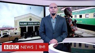 Pakistan Train Attack: ताबूतों की तादाद से लग रहा नुक़सान का अंदाज़ा, कैसे हैं हालात? (BBC Hindi)