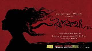 Sunday Suspense Originals | Episode 01 |  Roopkatha | Mirchi 98.3