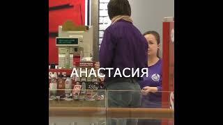 Бизнес-коуч учит работать сотрудников магазина. Антон Теляков #пранк