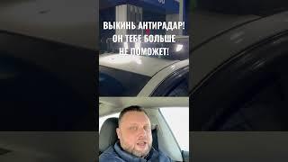 Новый турецкий комплекс Ekin Patrol не детектируется радар-детекторами! #казахстан #авто #антирадар