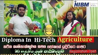 Diploma In Hi-Tech Agriculture |  NIBM Kurunegala