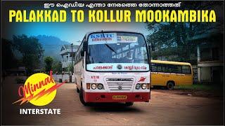 Palakkad to Kollur Mookambika INTERSTATE Minnal Bus Yathra Ksrtc യുടെ പുതിയ സംരംഭം