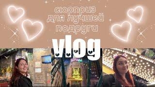 День с лучшей подругой в парке аттракционов!!! vlog