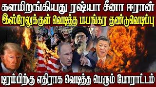 Today World News | 10.03.2025 | #headlines | இன்றைய முக்கிய செய்திகள் | Akilam  News