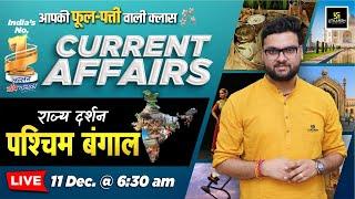 11 Dec 2024 Current Affairs | Current Affairs Today | Rajya Darshan West Bengal #3 Kumar Gaurav Sir