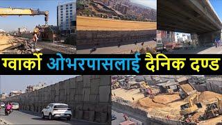 Gwarko Overpass Construction Latest Update | Under Construction Flyovers In Ringroad | Flyover News