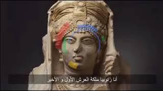 Aramäer | Wer ist Syrien سوريا? Wer is Damaskus دمشق , Aramäische Geschichte الشعب الآرامي