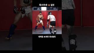 문신충 일진의 최후 | 당신이 몰랐던 사실들