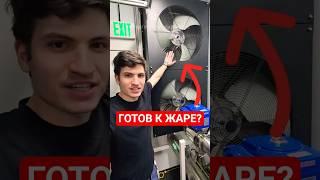 ️Думаешь, Кондиционер Поможет Летом? Ошибаешься! #МайнингЭксперт #shorts #майнинг #криптоферма #btc