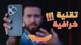 وأخيراً هـاتف بتقنية جـديدة‼️ Huawei Pura 70