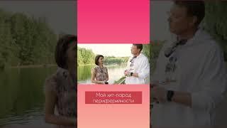 Профессор Ардашев А.В.: о детстве, выборе профессии, учёбе за границей и конкуренции. #ЛАЙФ часть1