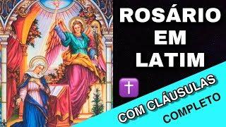 Complete Rosary in Latin with Clauses by St. Louis de Montfort